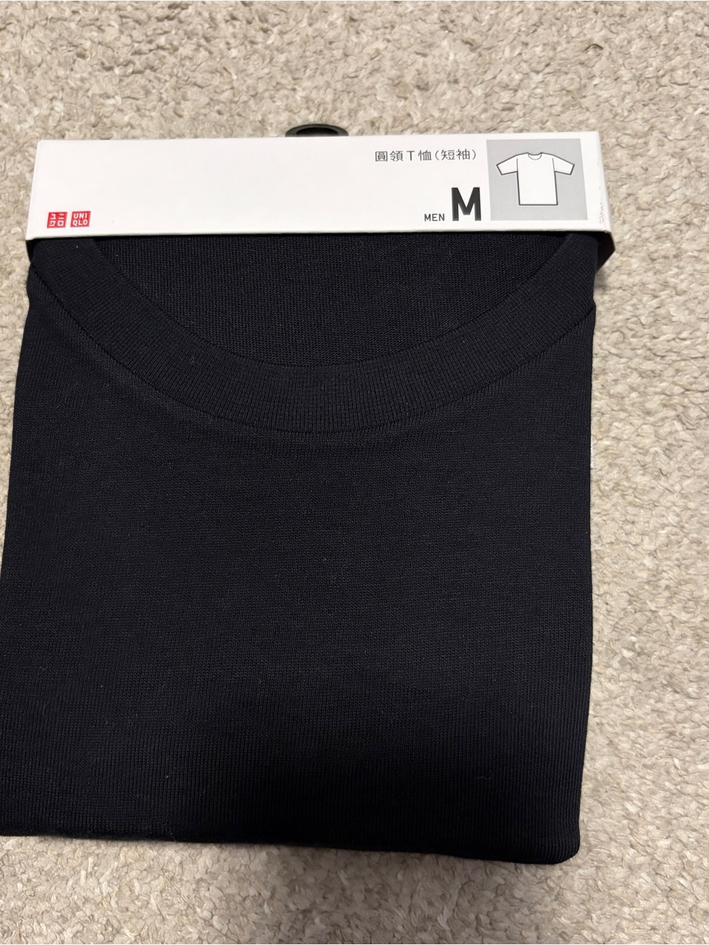 Brand New Uniqlo Black Men's Crew Neck Tee